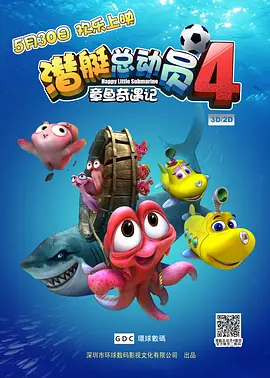 日韩精品一区二区三区中文3d